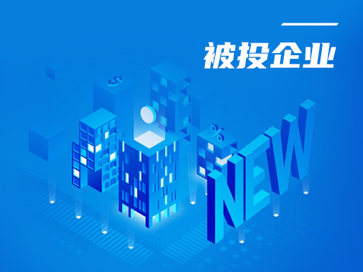元禾璞华2023年开门红-祝贺安凯微电子今日首发过会！