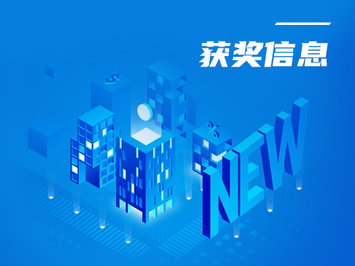 “2024投中榜”隆重揭晓,元禾璞华荣获多项殊荣!